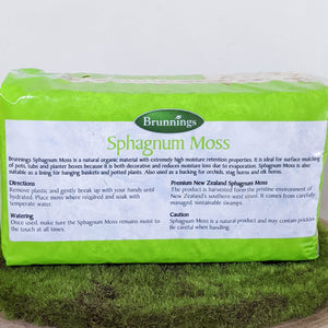 Brunnings Sphagnum Moss 150g